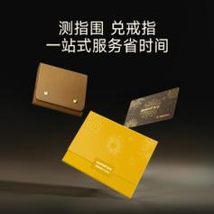移动端88vip鱼跃健康戒指r3智能戒指男款ai穿戴运动睡眠监测女款指环
