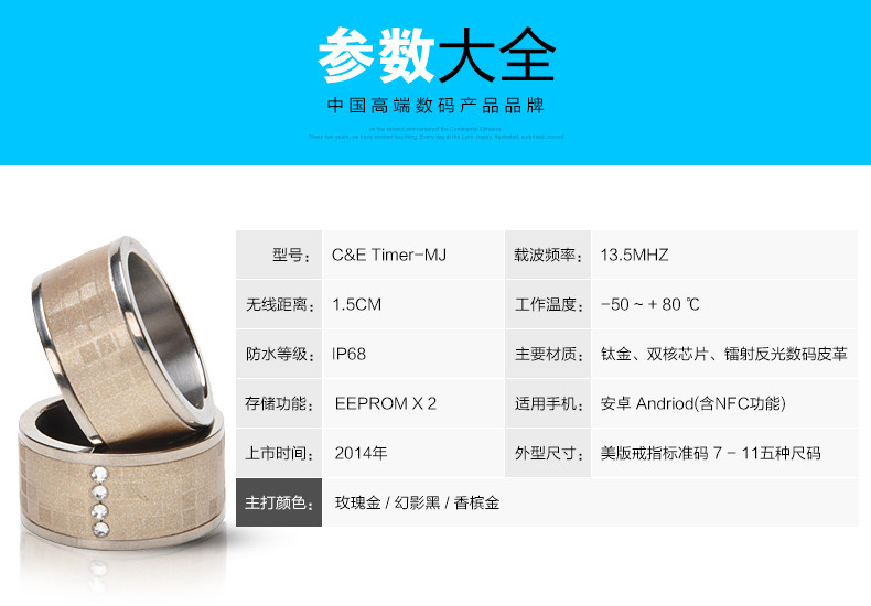 指尖上的科技美学 极控者(TiMER)智能戒指MJ01香槟金体验