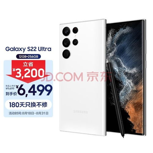 三星极简智能戒指入市前瞻 Curio环身，揣着未来可能变了天